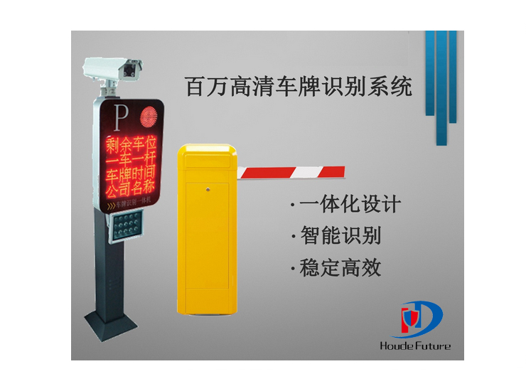 車輛管理系統(tǒng)